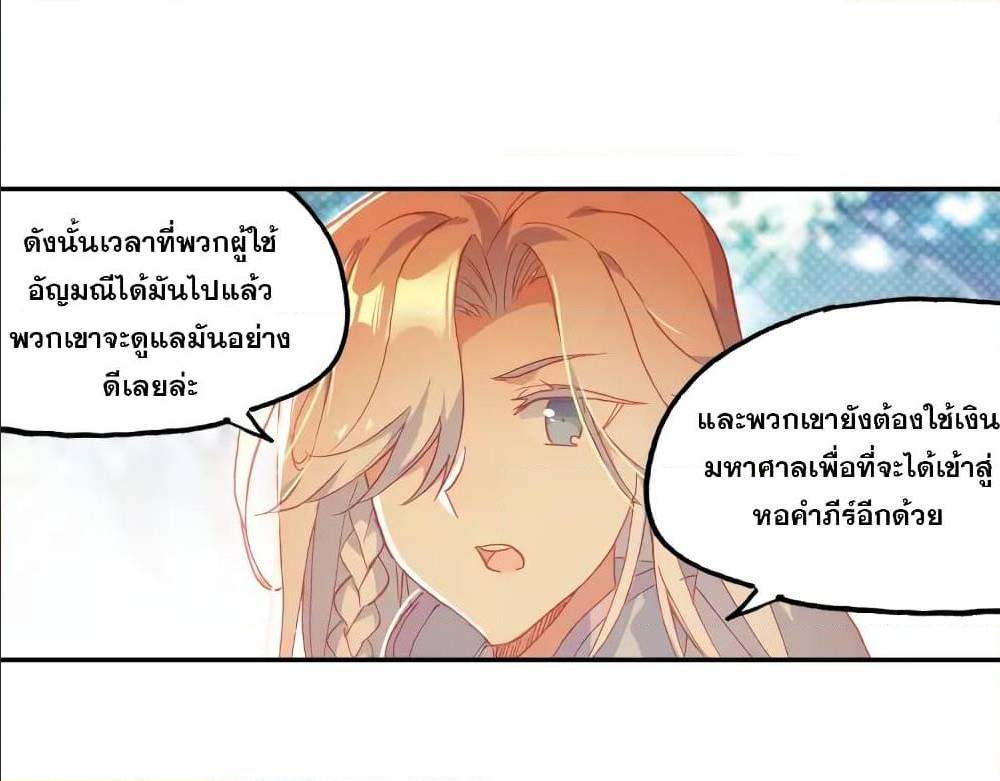 อ่านมังงะ อ่านการ์ตูน